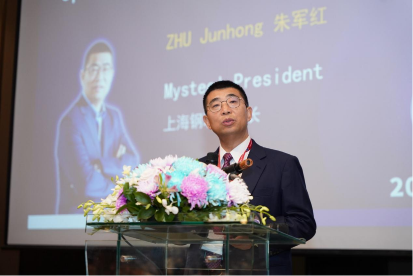 上海钢联董事长朱军红于“2023亚洲钢铁论坛(ASF2023)”发表致辞