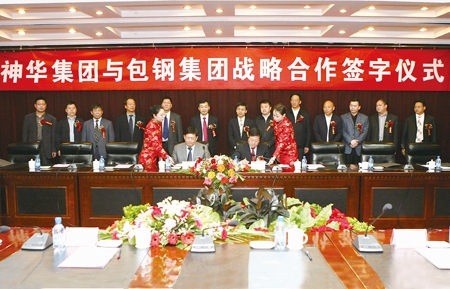 图为周秉利和神华集团副总经理薛继连在战略合作协议上签字