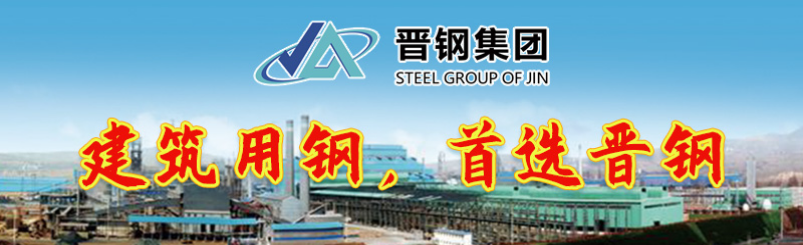 <a href='https://www.mysteel.com/' target='_blank' style='color:#3861ab'>Mysteel</a>日报：陕西<a href='https://jiancai.mysteel.com/' target='_blank' style='color:#3861ab'>建筑钢材</a>价格暂稳为主 成交略有好转