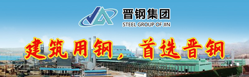 <a href='https://www.mysteel.com/' target='_blank' style='color:#3861ab'>Mysteel</a>日报：河南建筑钢材价格盘整运行 短期供需双弱格局或将持续