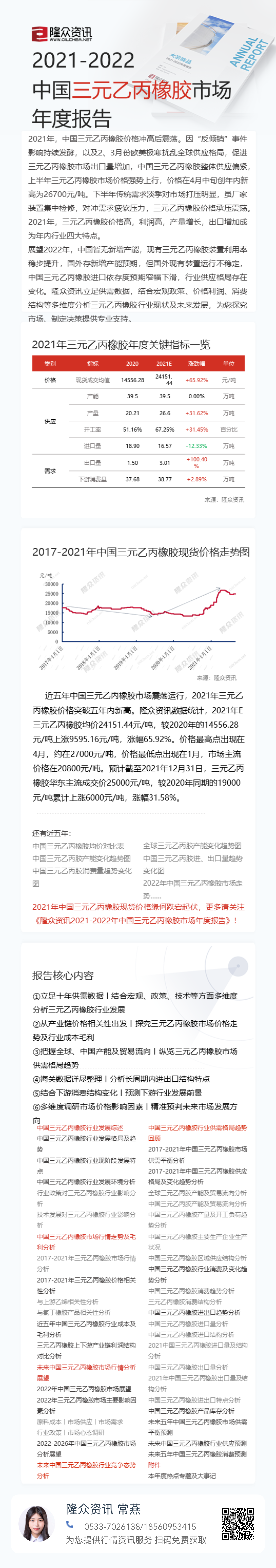 企业微信截图_16361018874546.png